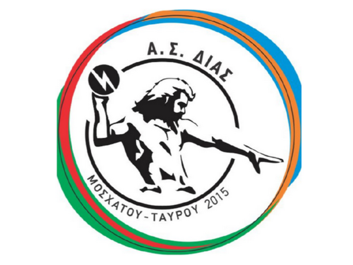 Κοπή Πρωτοχρονιάτικης Πίτας Α.Σ. Δίας Μοσχάτου – Ταύρου 2026