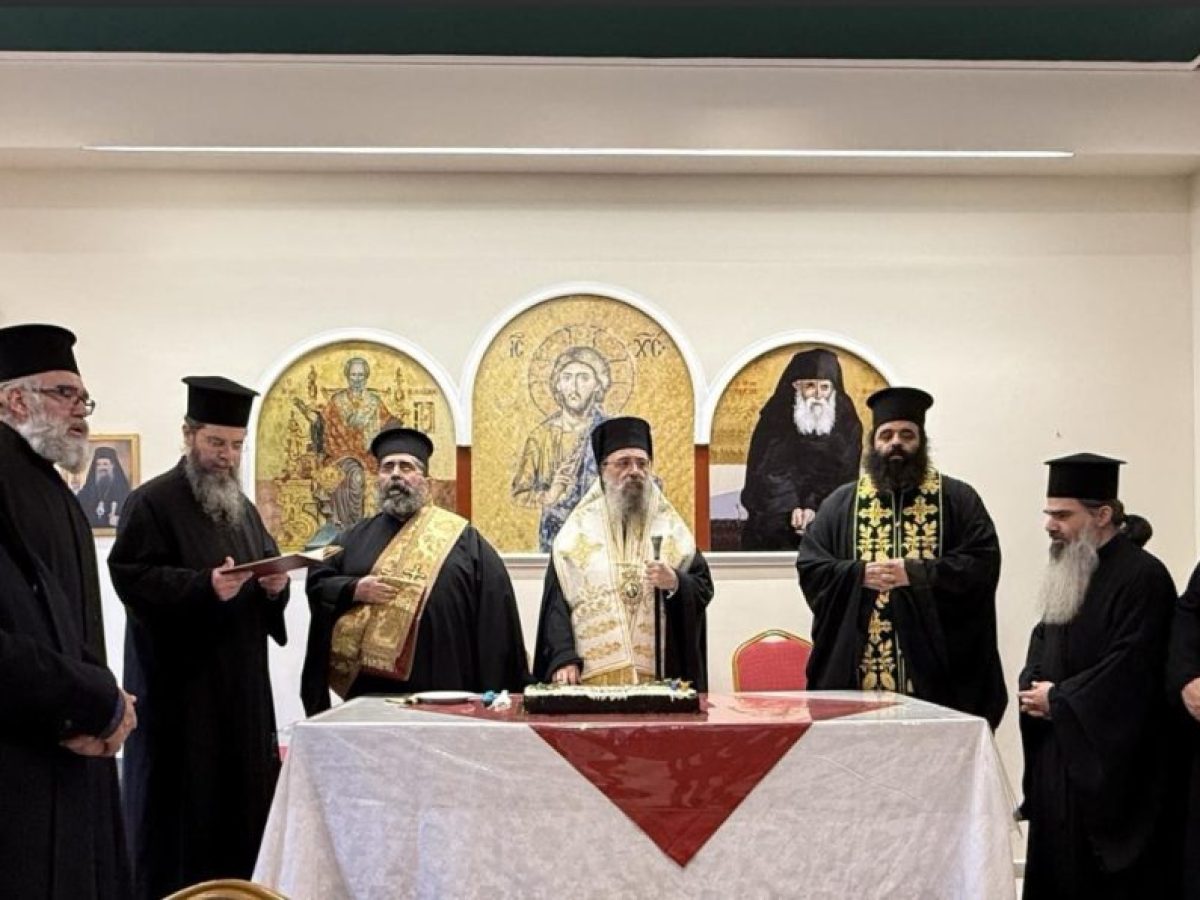 Κοπή της Παραδοσιακής Βασιλόπιτας του Ιεραποστολικού Σωματείου «Ο Ιερός Χρυσόστομος»