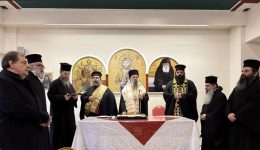 kopi-tis-paradosiakis-vasilopitas-tou