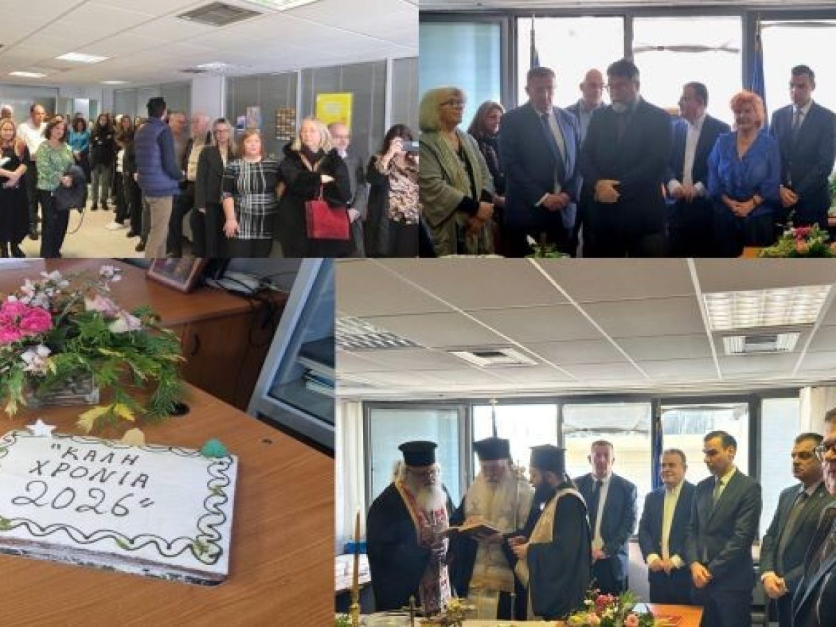 Κοπή της πρωτοχρονιάτικης πίτας 2026 της ΔΔΕ Ανατολικής Αττικής