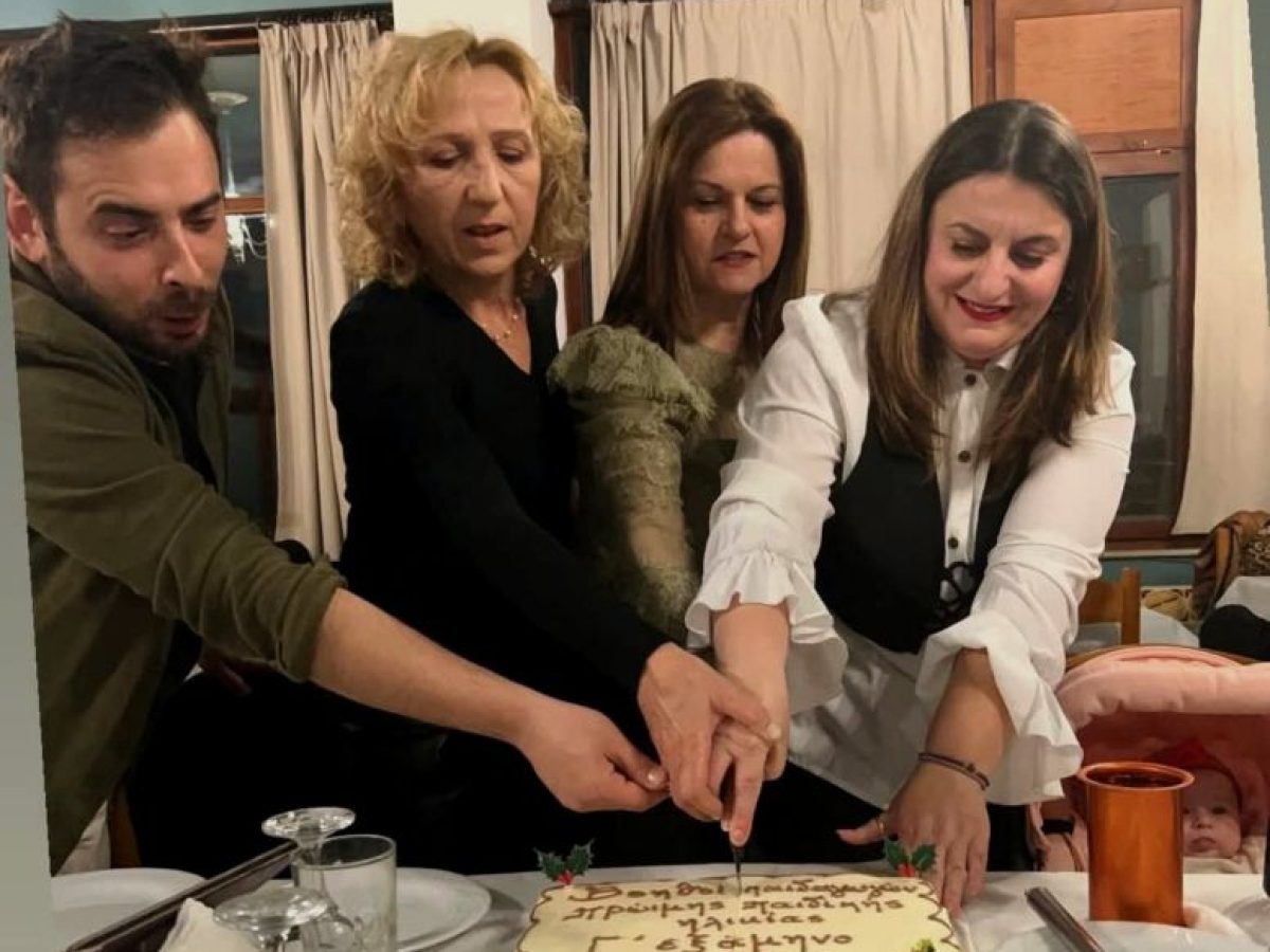 Κοπή βασιλόπιτας του Τμήματος Βοηθών Παιδαγωγών της ΣΑΕΚ Τρικάλων