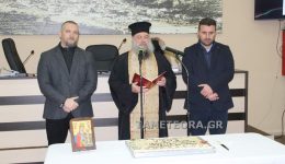 kopike-i-vasilopita-tou-dimotikou