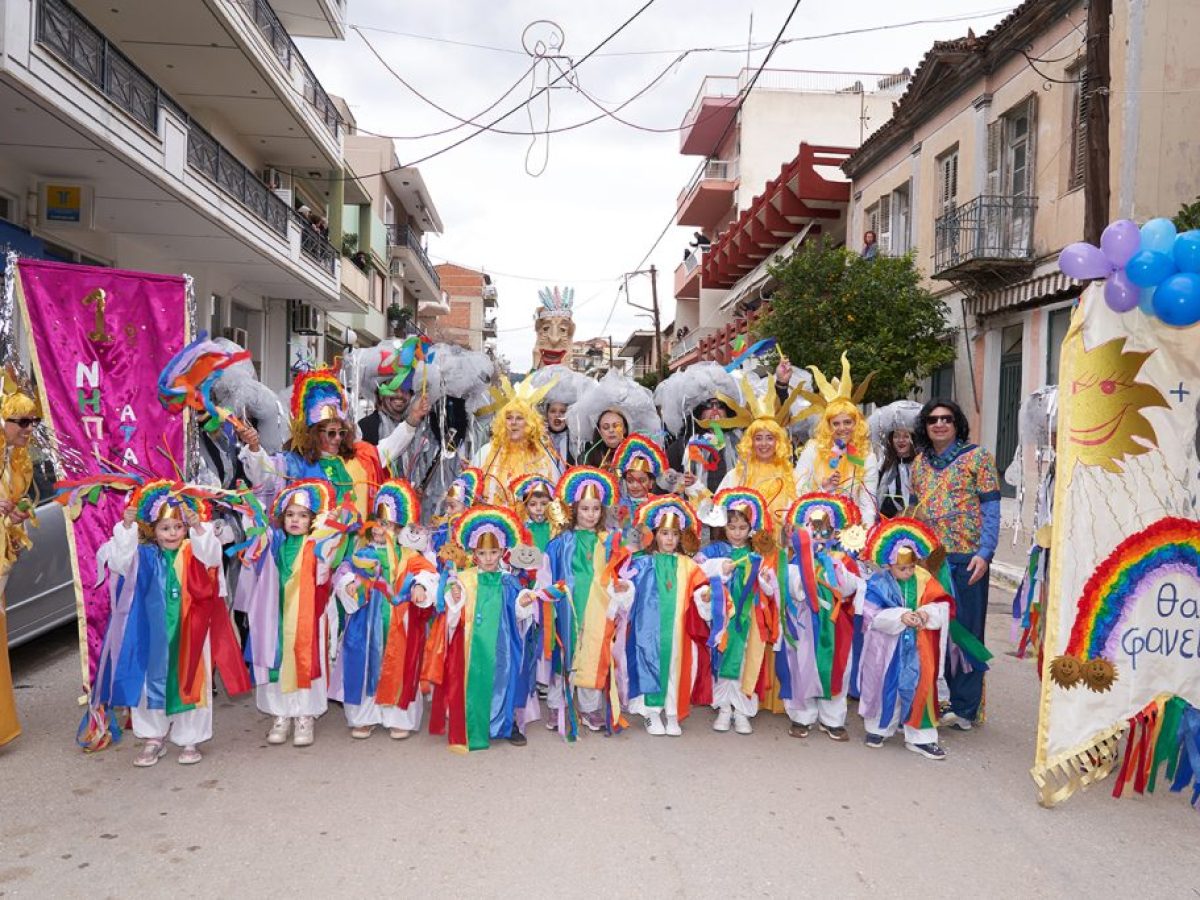Κορυφώθηκαν με το Καρναβάλι Αταλάντης οι Αποκριάτικες Εκδηλώσεις 2026 του Δήμου Λοκρών