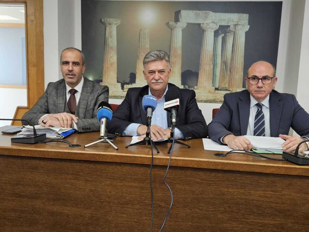 Κόρινθος: Κοινή συνέντευξη Τύπου των κ.κ. Νανόπουλου,Γκουργιώτη, Χατζή για την απόρριψη της προσφυγής τους