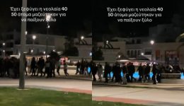 korinthos-rantevou-vias-se-platia