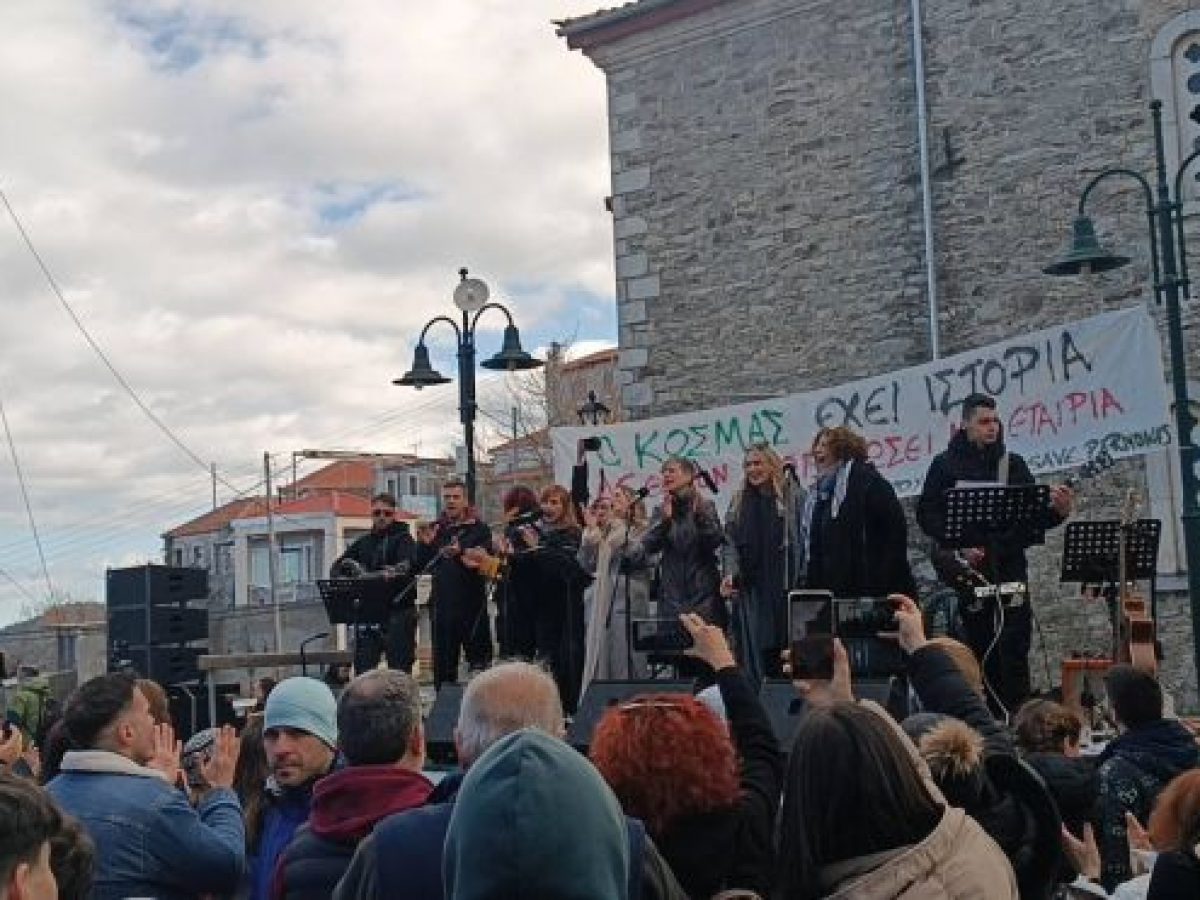 Κοσμάς | Συναυλία αλληλεγγύης με παλμό και ηχηρά μηνύματα προστασίας του βουνού στον Πάρνωνα (εικόνες – βίντεο)