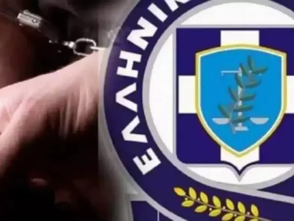 Κοζάνη: δύο συλλήψεις για κατοχή ναρκωτικών σε αστυνομικούς ελέγχους