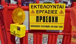 kozani-ekskafes-optikon-inon-se