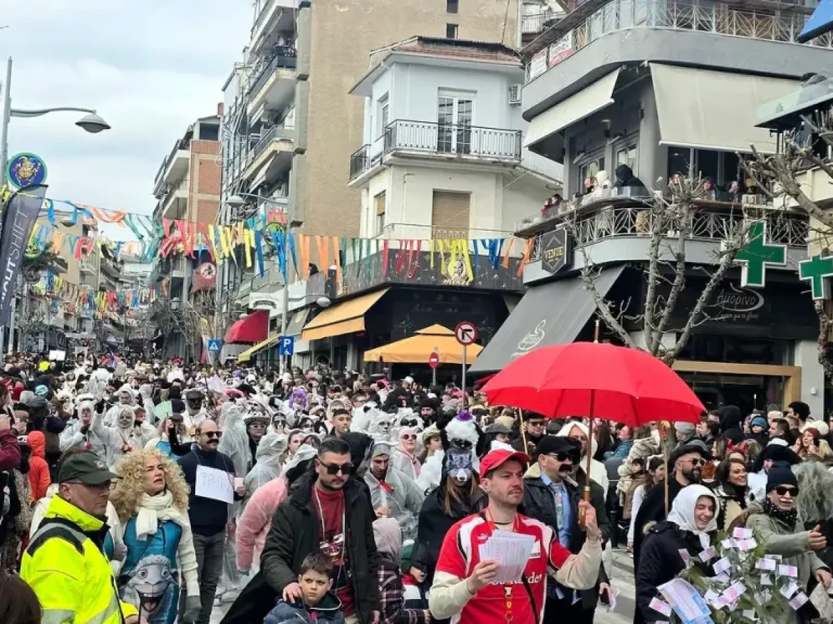 Κοζάνη: Όλη η πόλη διασκεδάζει….. Παρέλαση Αρμάτων και μεταμφιεσμένων 