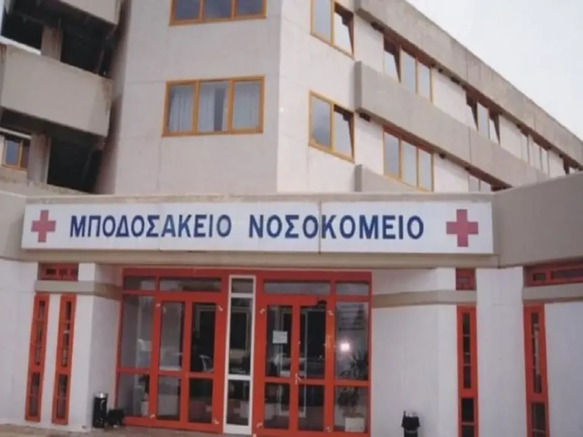 Κοζάνη: Στο Μποδοσάκειο θα χειρουργηθεί ο 17χρονος που τραυματίστηκε από κροτίδα