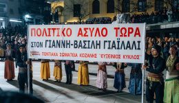 kozanitiki-&Alpha;pokria-2026-pontiakos-palmos