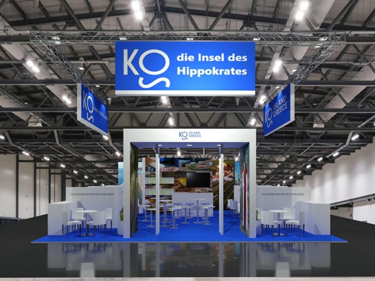 ΚΩΑΝ: Πρόσκληση για συνεκθέτες στην ΙΤΒ 2026