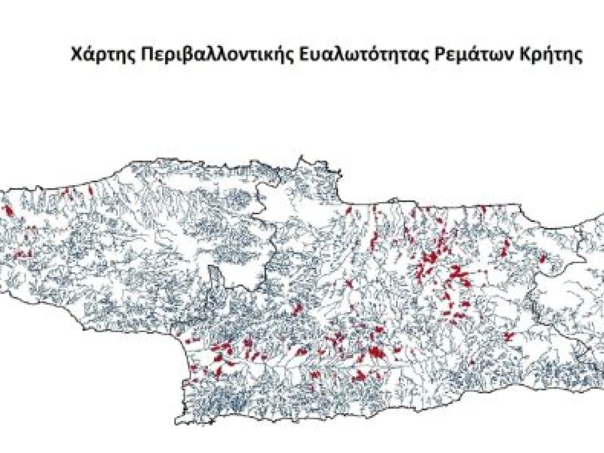 Κρήτη: Έξυπνοι χάρτες αποκαλύπτουν τα πιο ευάλωτα στη ρύπανση ρέματα σε συνθήκες λειψυδρίας
