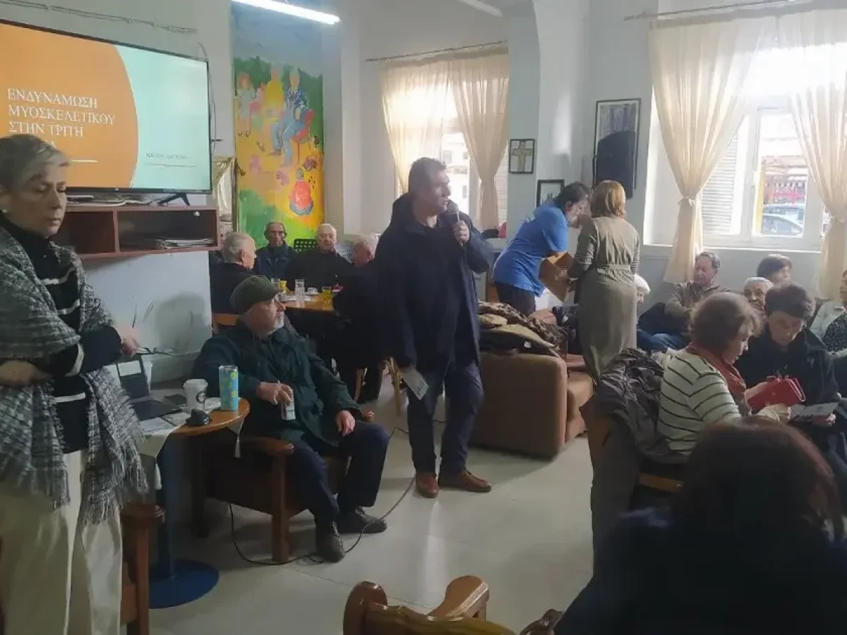 ΚΑΠΗ Δήμου Φλώρινας: Ενδυνάμωση μυοσκελετικού στην τρίτη ηλικία, οστεοπόρωση και αποφυγή πτώσεων