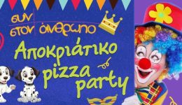 lamia-Αpokriatiko-pediko-pizza-party