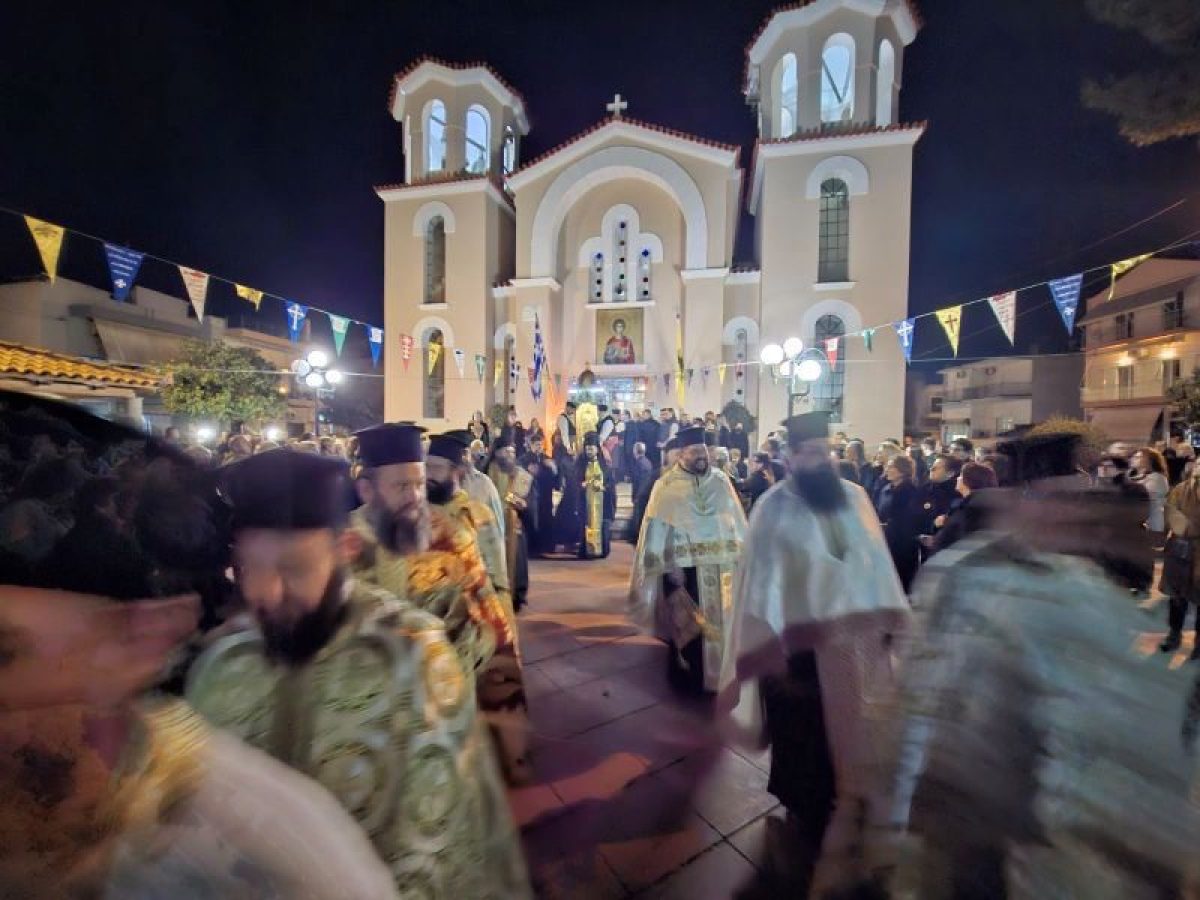 &Lambda;&alpha;&mu;&pi;&rho;ό&sigmaf; &epsilon;&omicron;&rho;&tau;&alpha;&sigma;&mu;ό&sigmaf; &tau;&omicron;&upsilon; &Alpha;&gamma;ί&omicron;&upsilon; &Tau;&rho;ύ&phi;&omega;&nu;&alpha; &sigma;&tau;&eta;&nu; &Epsilon;ύ&beta;&omicron;&iota;&alpha; &ndash; &Epsilon;&iota;&kappa;ό&nu;&epsilon;&sigmaf;