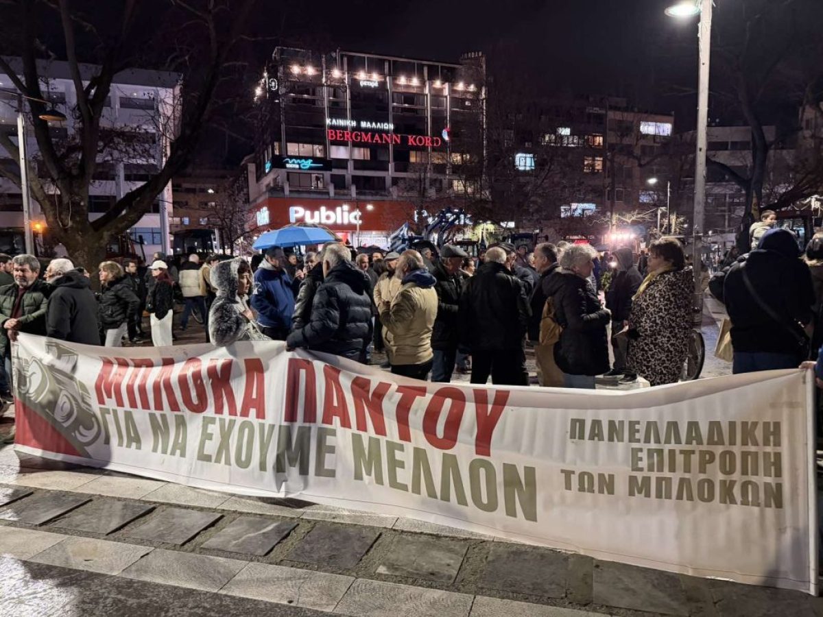 Λάρισα: Κατέβηκαν με τρακτέρ σε νέα διαμαρτυρία στην Κεντρική Πλατεία οι αγρότες – ΦΩΤΟ – ΒΙΝΤΕΟ