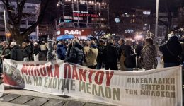 larisa-katevikan-me-trakter-se