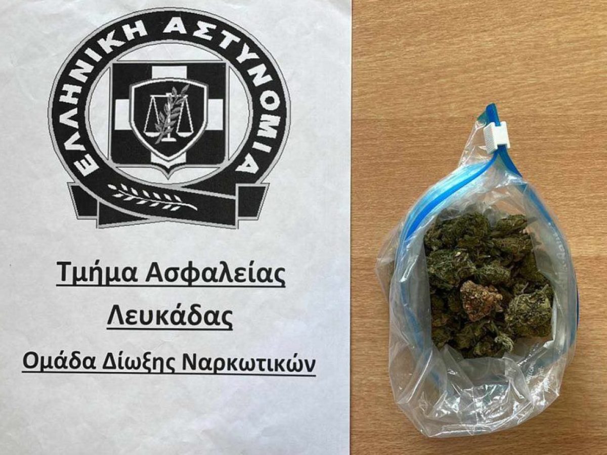 Λευκάδα: Σύλληψη ημεδαπού για διακίνηση ναρκωτικών ουσιών