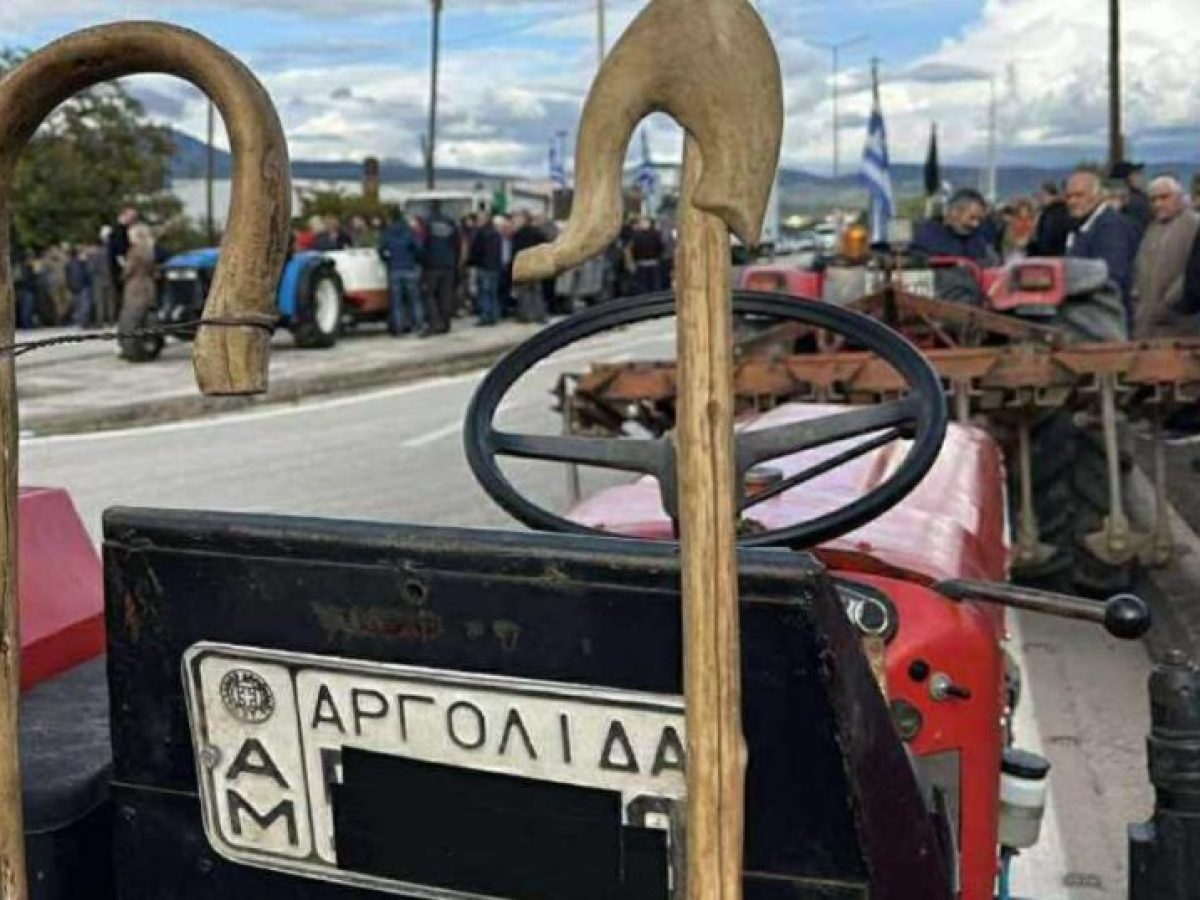 Λεωφορείο θα αναχωρήσει από το Άργος για το πανελλαδικό συλλαλητήριο των αγροτών