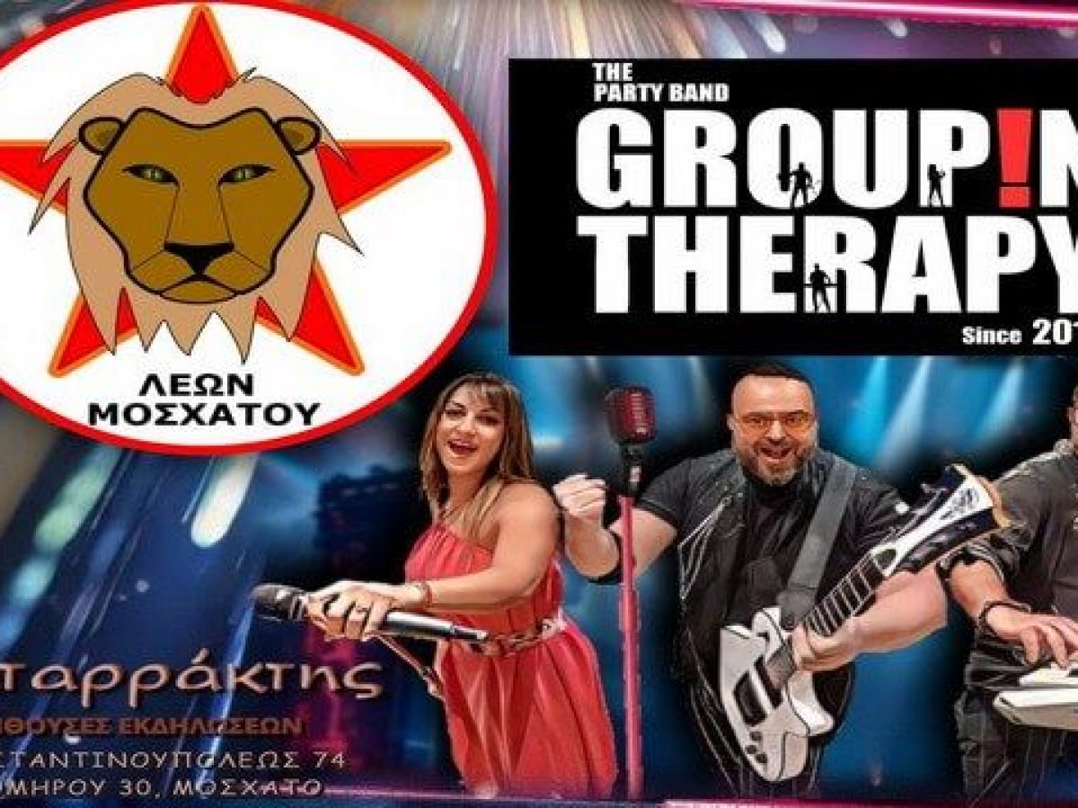 Λέων Μοσχάτου: Ετήσιος Χορός και Κοπή Πίτας με τους Group In Therapy στον «Καταρράκτη»