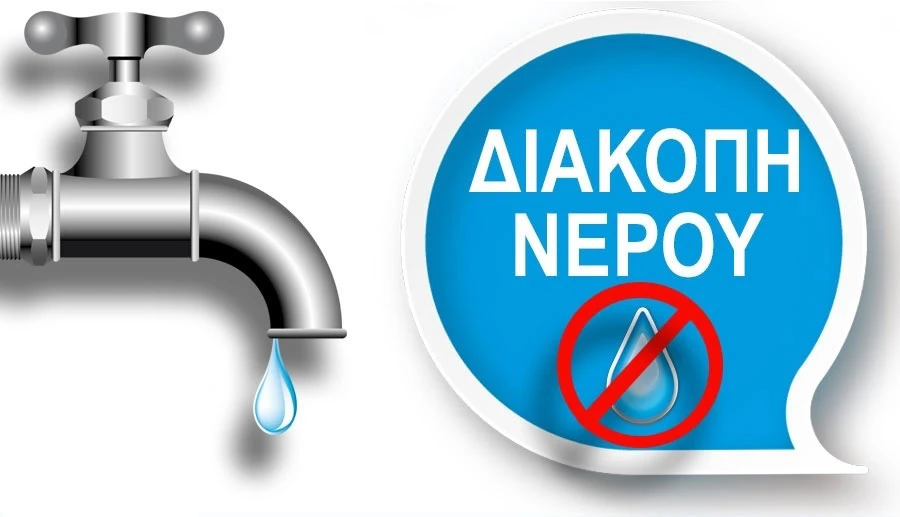 leros-&Alpha;nakinosi-vlavis-sto-diktio-1