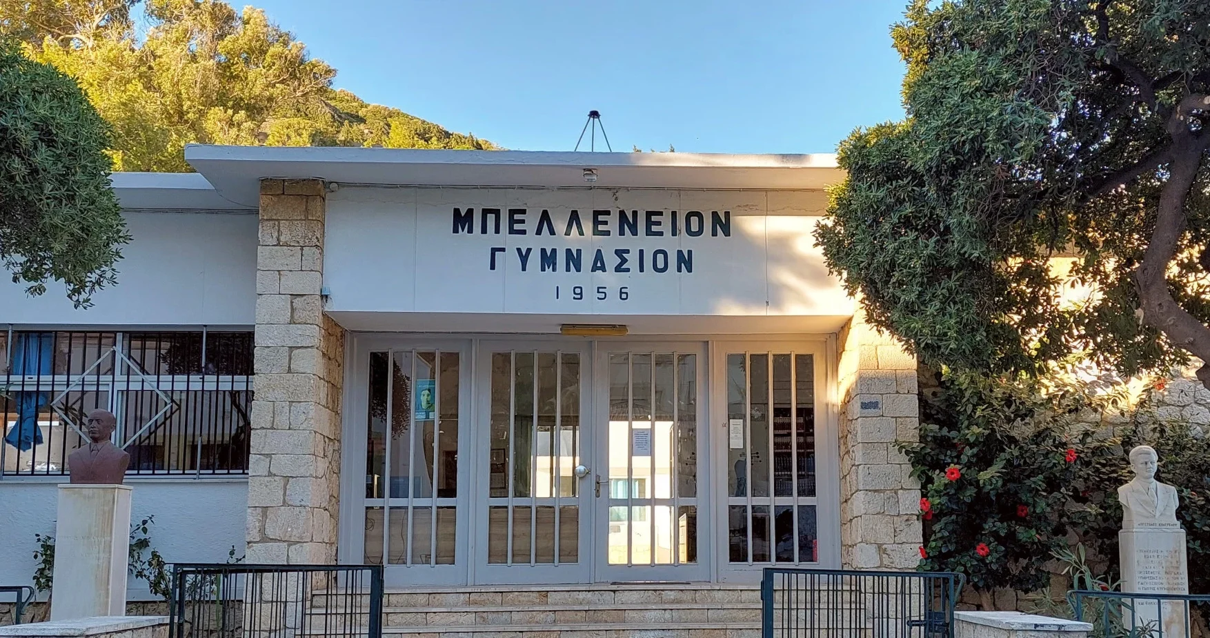 leros-prosklisi-se-ekdilosi-tou