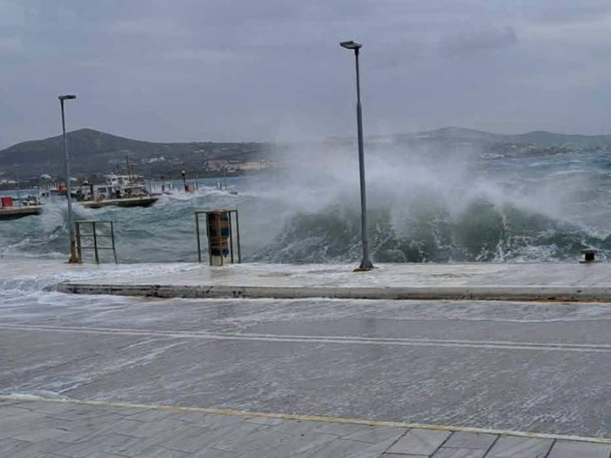 Λιμεναρχείο Μήλου: Λήψη αυξημένων μέτρων λόγω έκτακτου δελτίου επιδείνωσης καιρού