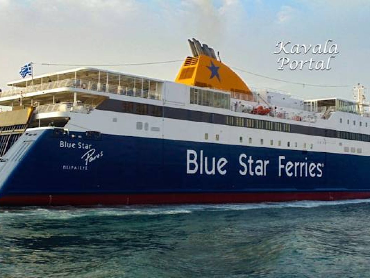 Λήμνος: Το MYKONOS φεύγει, το BLUE STAR PAROS έρχεται!