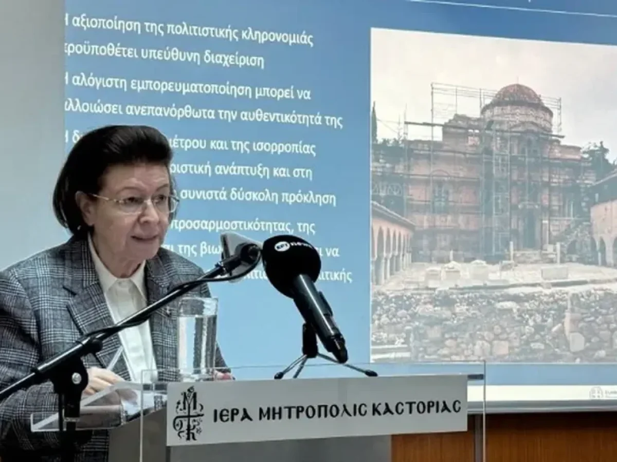 Λίνα Μενδώνη: Η Καστοριά μπορεί να πετύχει ανάπτυξη και ευημερία