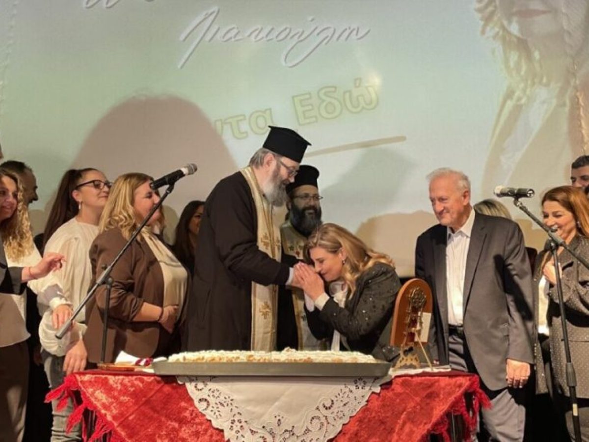 Λίτσα forever …