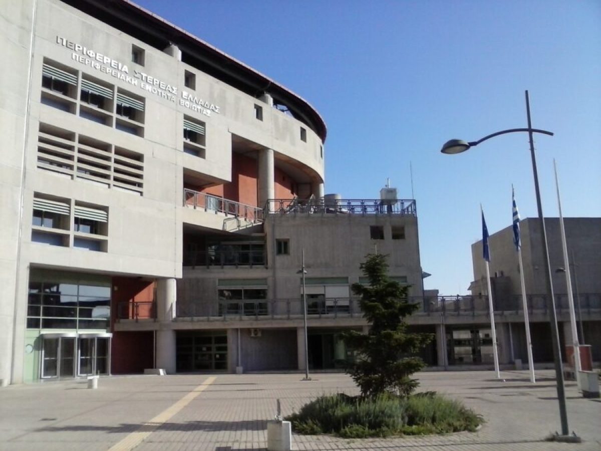 Λιβαδειά: Ημερίδα για τα τεχνικά επαγγέλματα