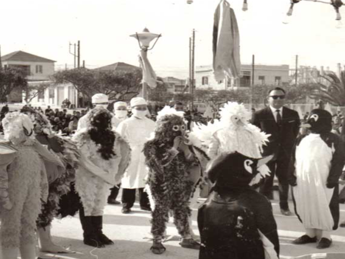 Ληξούρι, 60 χρόνια πίσω, ένα μοναδικό καρναβάλι«Το Καρναβάλι των Τουριστών» 1966 – 2026