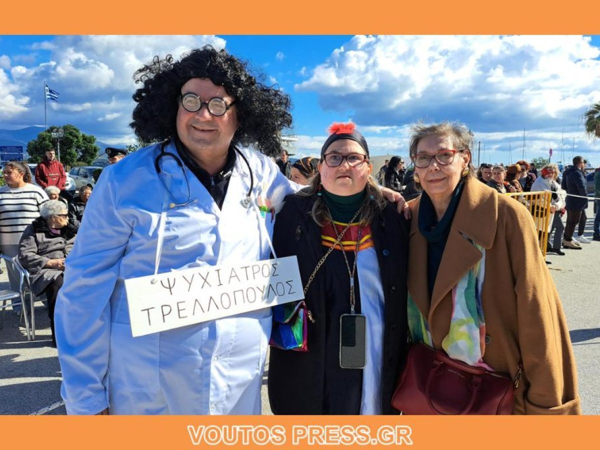 Ληξούρι η μεγάλη Καρναβαλική Παρέλαση ! Το Καρναβάλι είναι εδώ να κάνει χαλασμό!