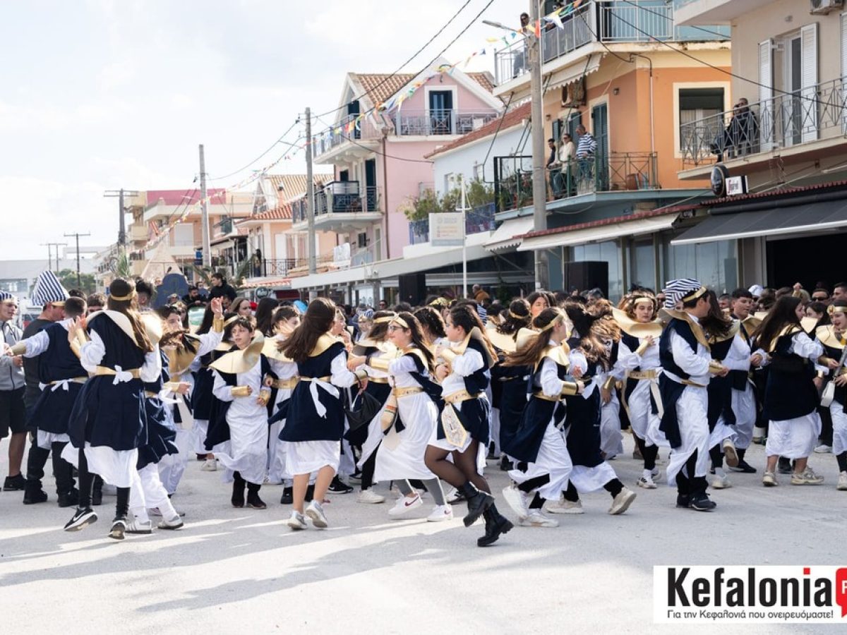 ΛΗΞΟΥΡΙΩΤΙΚΟ ΚΑΡΝΑΒΑΛΙ 2026 : Από όλη την Κεφαλονιά οι επισκέπτες – Δεκάδες άρματα- εκατοντάδες καρναβαλιστές