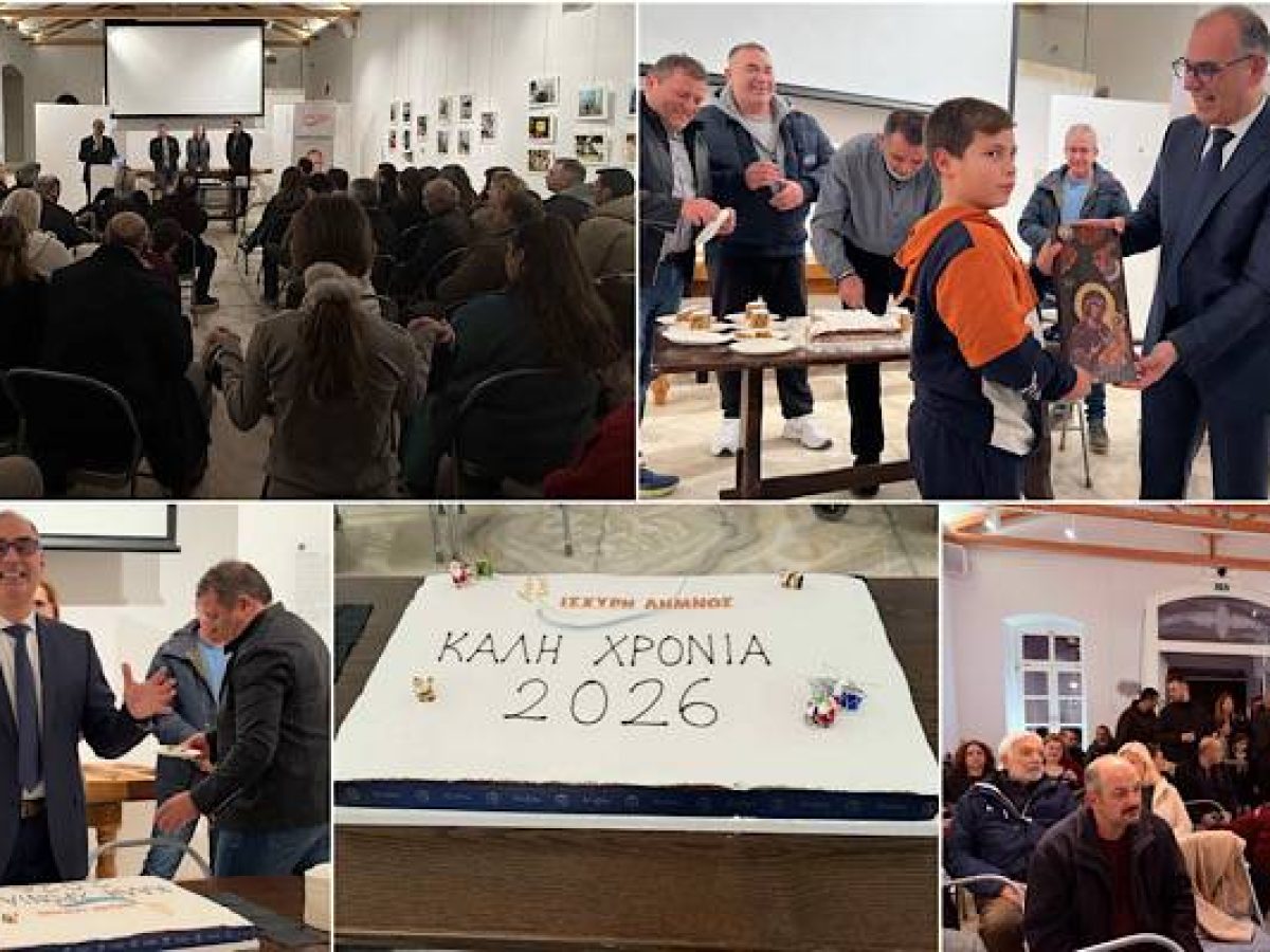 Λούκας από την κοπή πίτας της «Ισχυρή Λήμνος»: Προτεραιότητα το νερό του Θάνους και το Κέρος | Αιχμές για τη δημοτική ατζέντα (video)