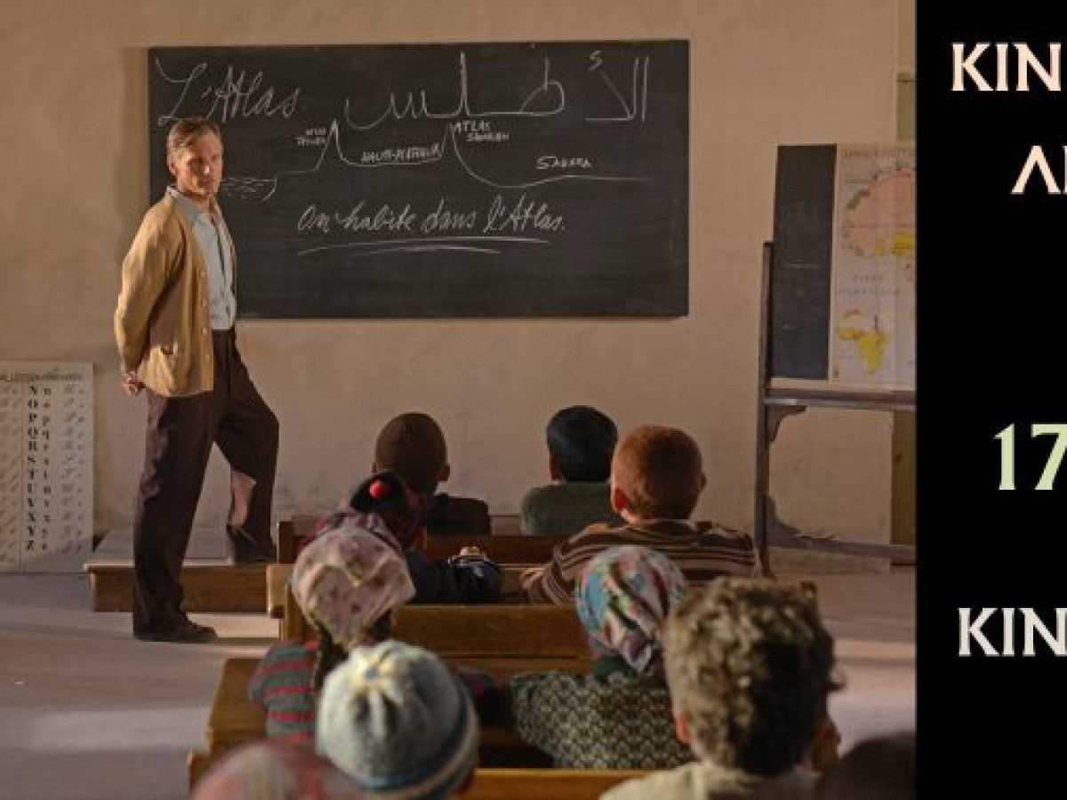 “Μακριά από τους Ανθρώπους” – Τρίτη 17/2 στις 20:45 στο Μαρούλα