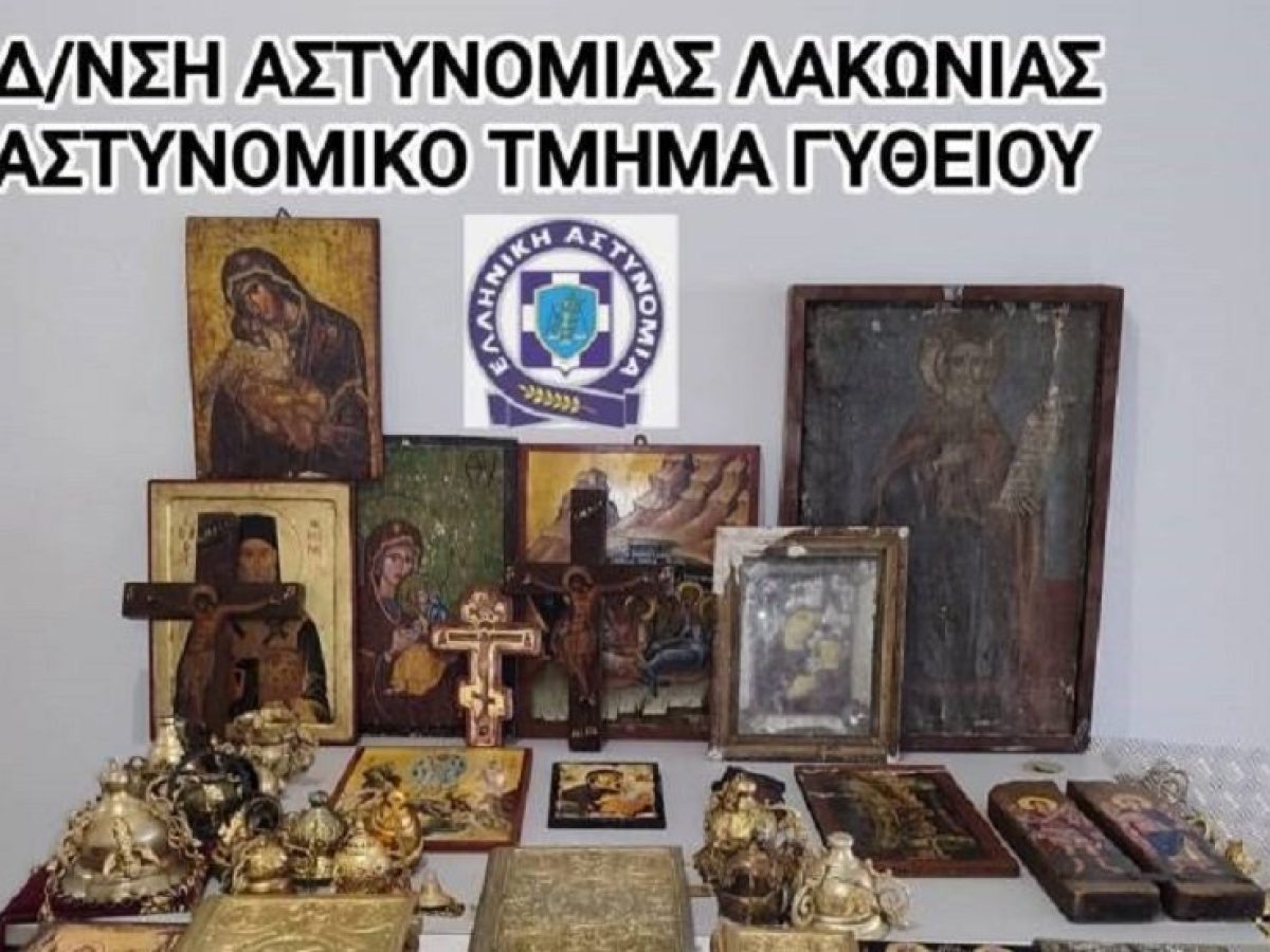 Μάνη: Συλλήψεις για κατοχή εικόνων και άλλων θρησκευτικών αντικειμένων