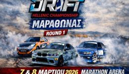 marathonas-stin-Marathon-Arena-stis