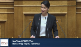 marina-kontotoli-den-ine-protereotita