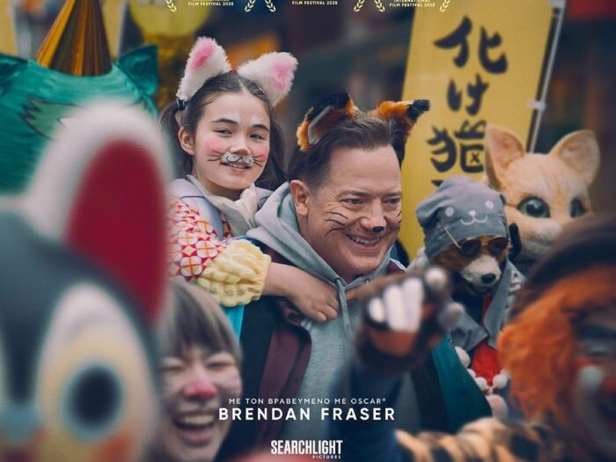 Μαρκόπουλο:  «Οικογένεια προς Ενοικίαση» και «Καρό Νίντζα 3» σε α’ προβολή στο ανανεωμένο Δημοτικό Κινηματοθέατρο «Άρτεμις»