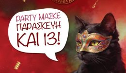 maske-parti-paraskevi-ke-13-1