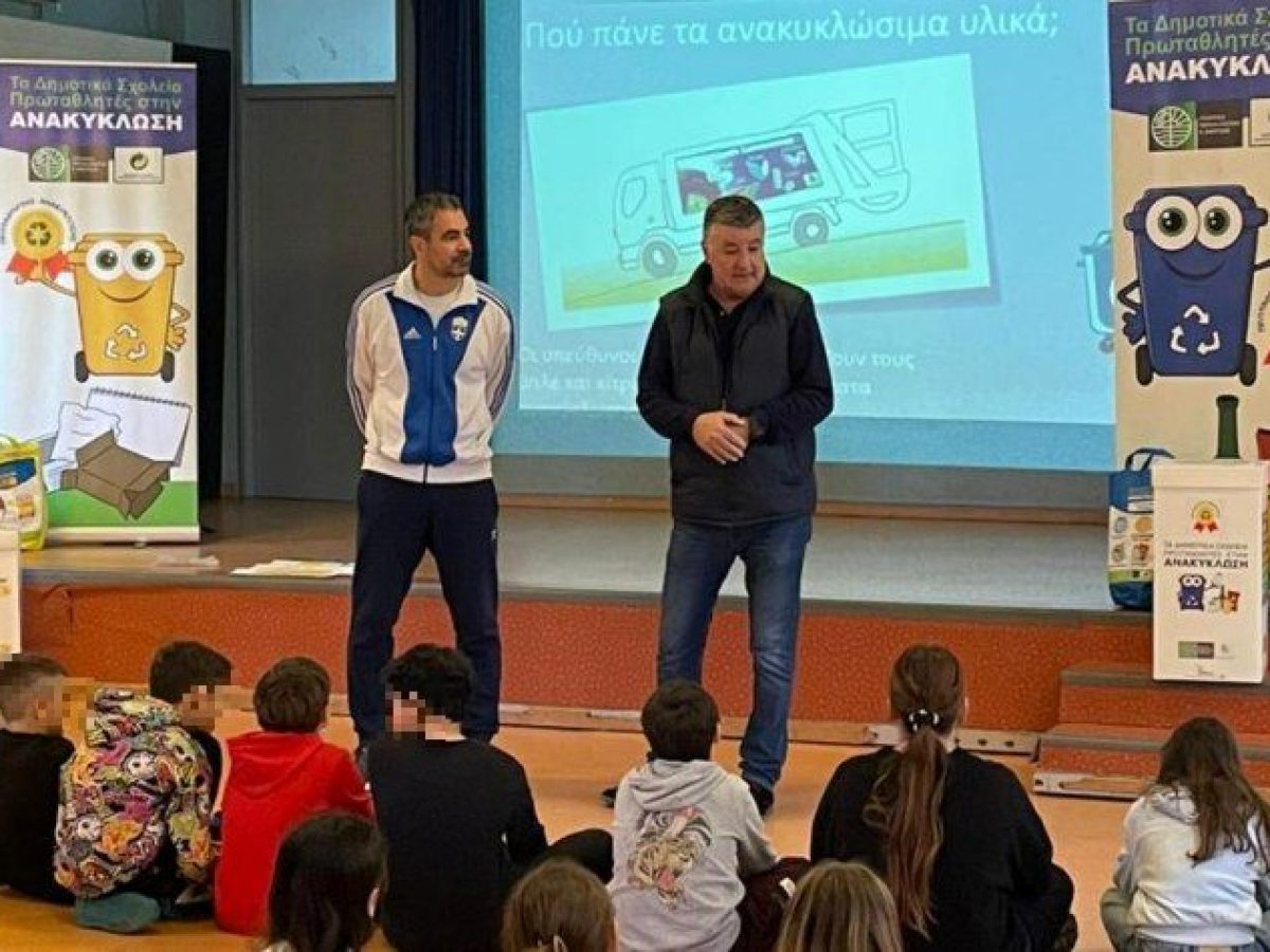 &laquo;&Mu;ά&theta;&eta;&mu;&alpha;&raquo; &alpha;&nu;&alpha;&kappa;ύ&kappa;&lambda;&omega;&sigma;&eta;&sigmaf; &sigma;&tau;&alpha; &sigma;&chi;&omicron;&lambda;&epsilon;ί&alpha; &mu;&epsilon;&hellip; &chi;&rho;ώ&mu;&alpha; &pi;&rho;&omega;&tau;&alpha;&theta;&lambda;&eta;&tau;ώ&nu;