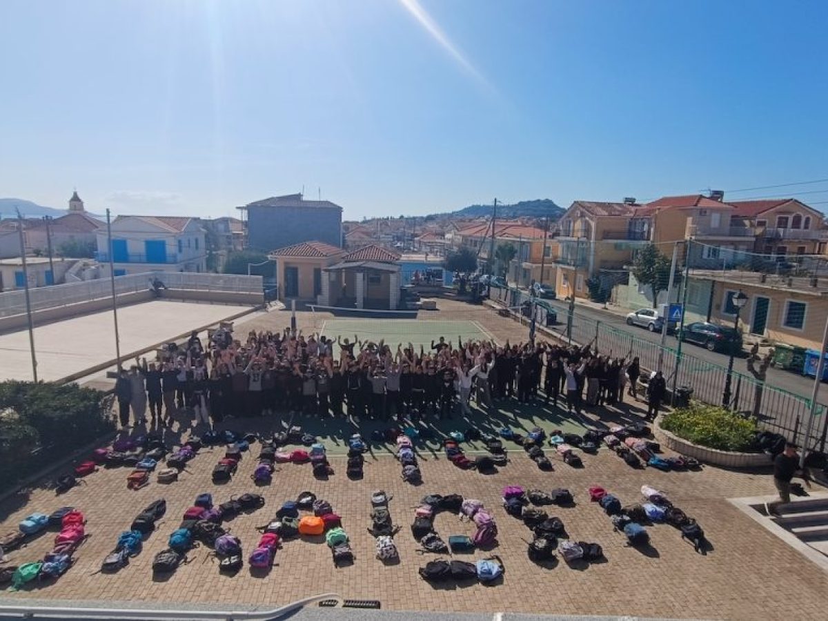 Μαθητές από το Ληξούρι: «Δεν Ξεχνάμε – Διεκδικούμε Δικαιοσύνη»