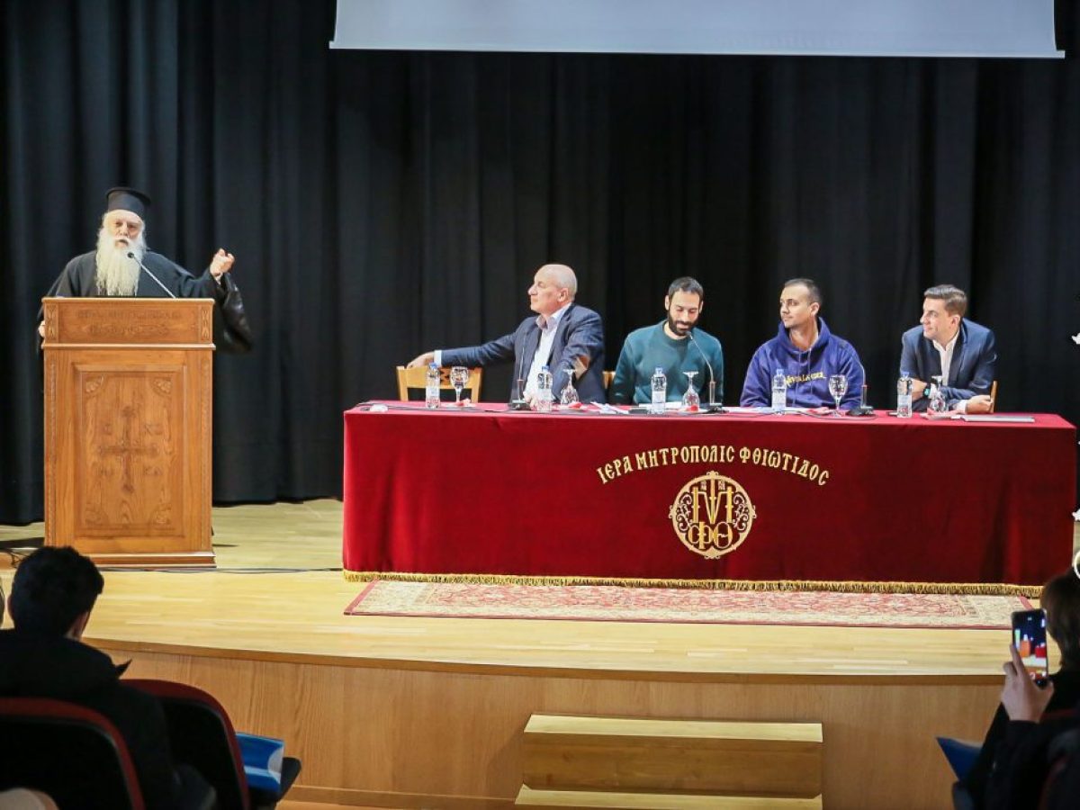 Μαθητικό Συνέδριο με θέμα: «ΖΩΗ ΠΕΡΑ ΑΠΟ ΤΑ ΟΡΙΑ – Εξαρτήσεις και ελευθερία»