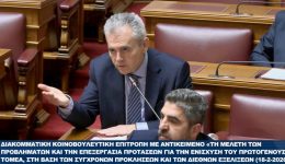 maximos-charakopoulos-epidotisis-gia-olous