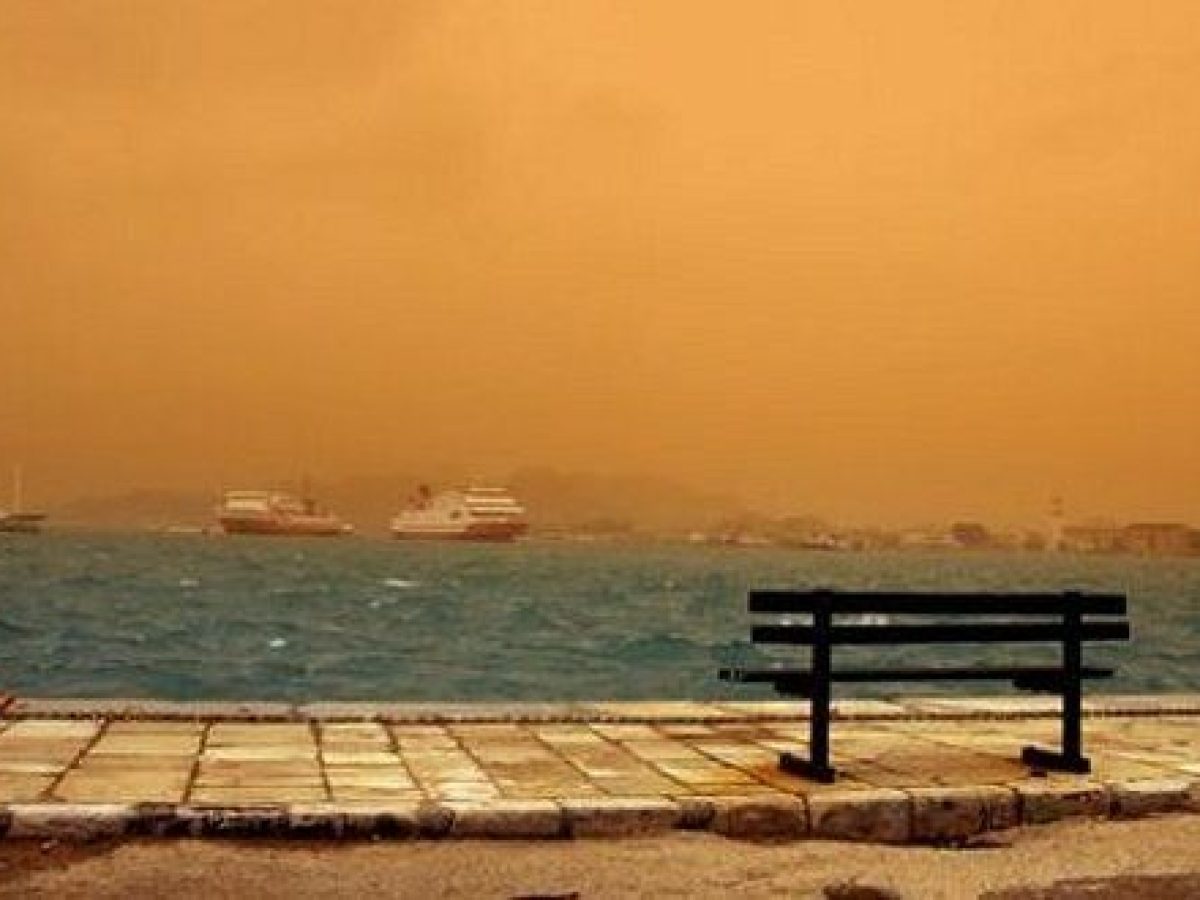 Μαζί με τη βροχή και η αφρικανική σκόνη!