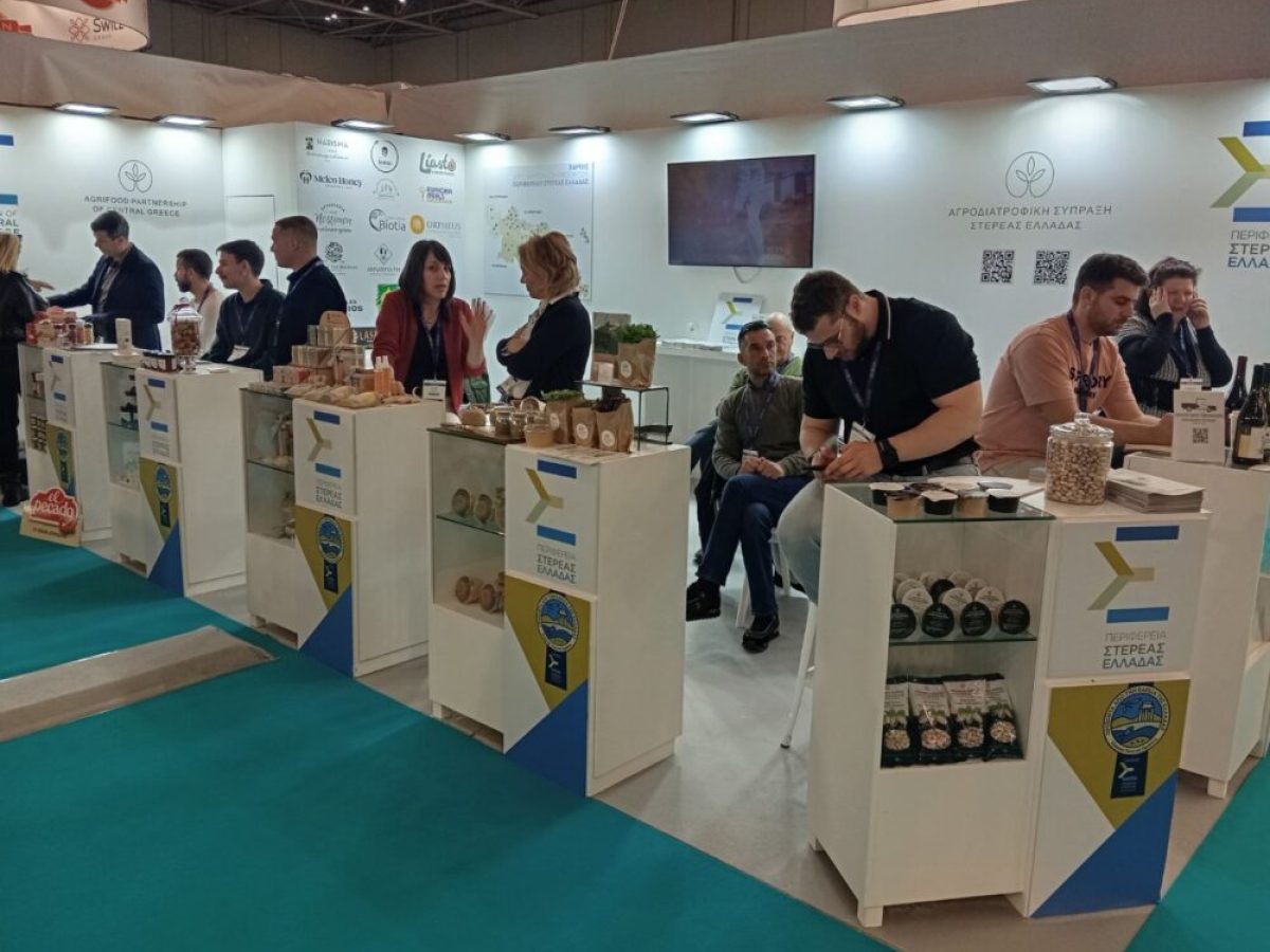 Με 16 επιχειρήσεις η Στερεά Ελλάδα στη διεθνή έκθεση HORECA 2026