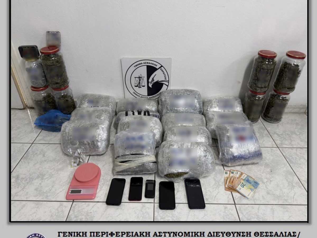 Με 16 κιλά κάνναβη συνελήφθησαν 1 Τρικαλινός και 4 Καρδιτσιώτες