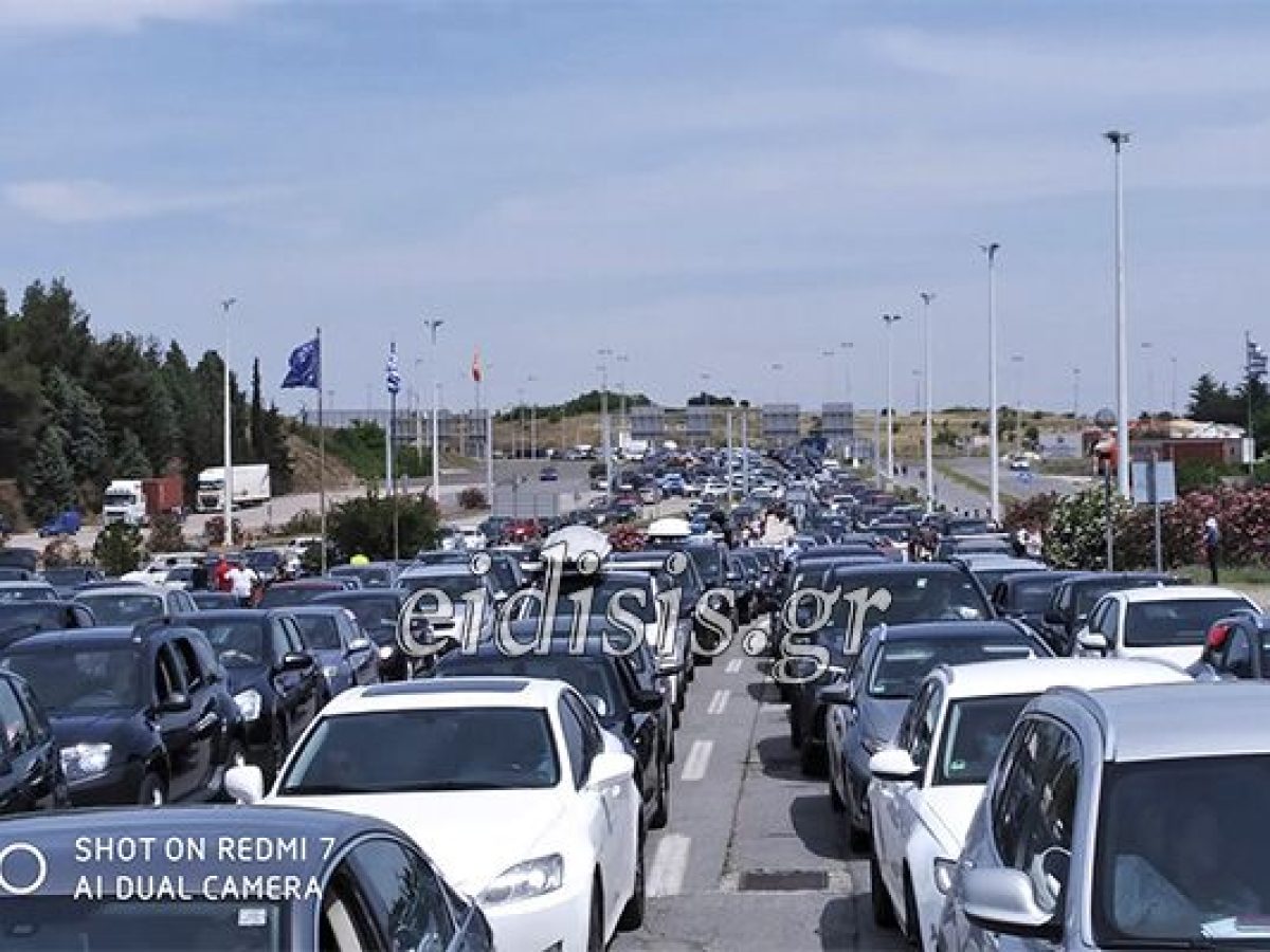 Με 32 δοκίμους ενισχύονται οι διαβατηριακοί έλεγχοι στα Τελωνεία Ευζώνων και Δοϊράνης